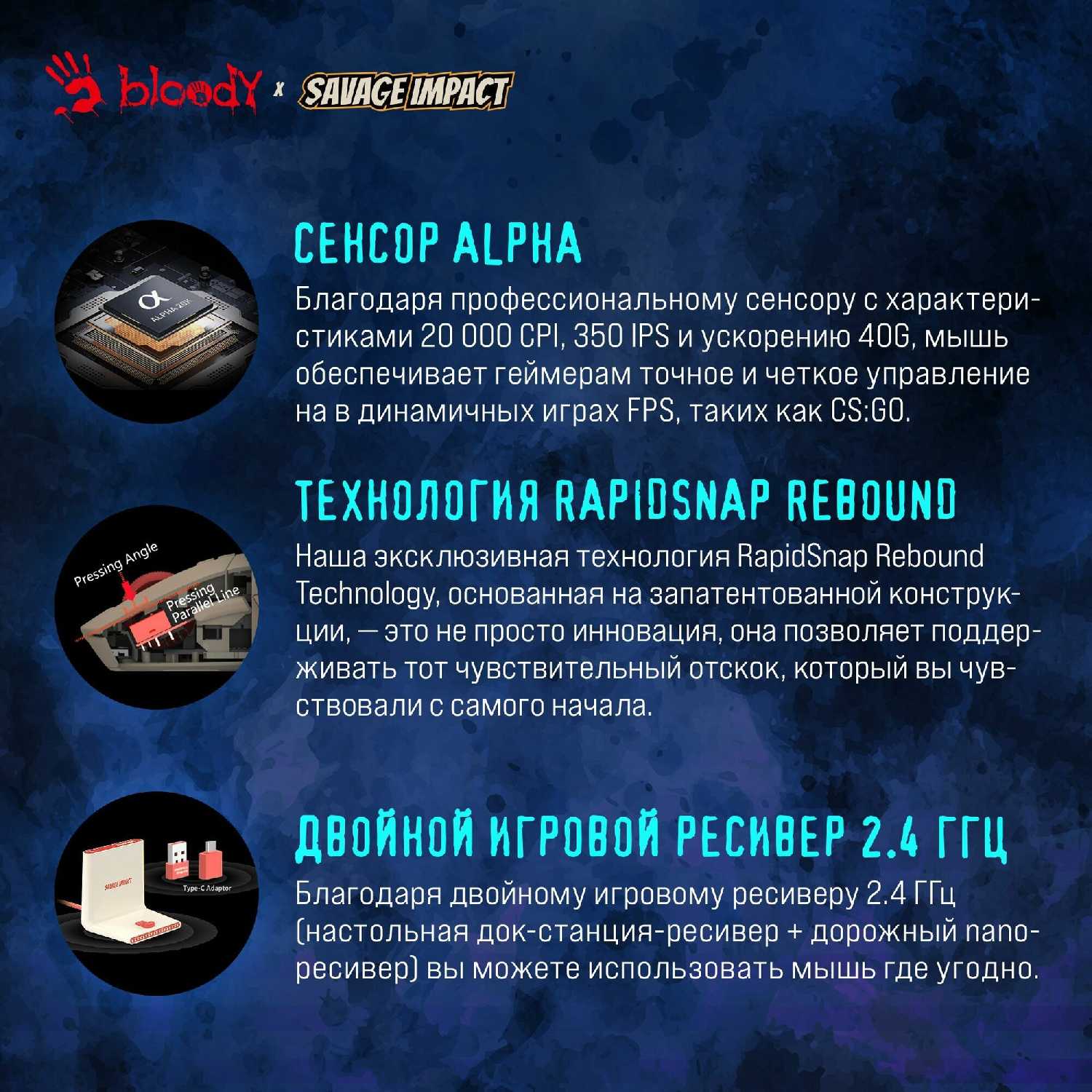 Мышь A4Tech Bloody R72 Ultra Duo фотография 3