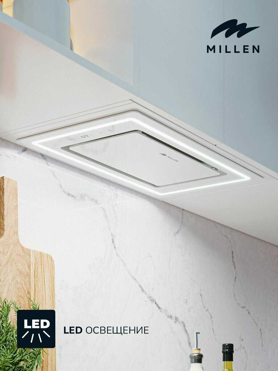 Встраиваемая кухонная вытяжка MILLEN MBKHG 601 фотография 2