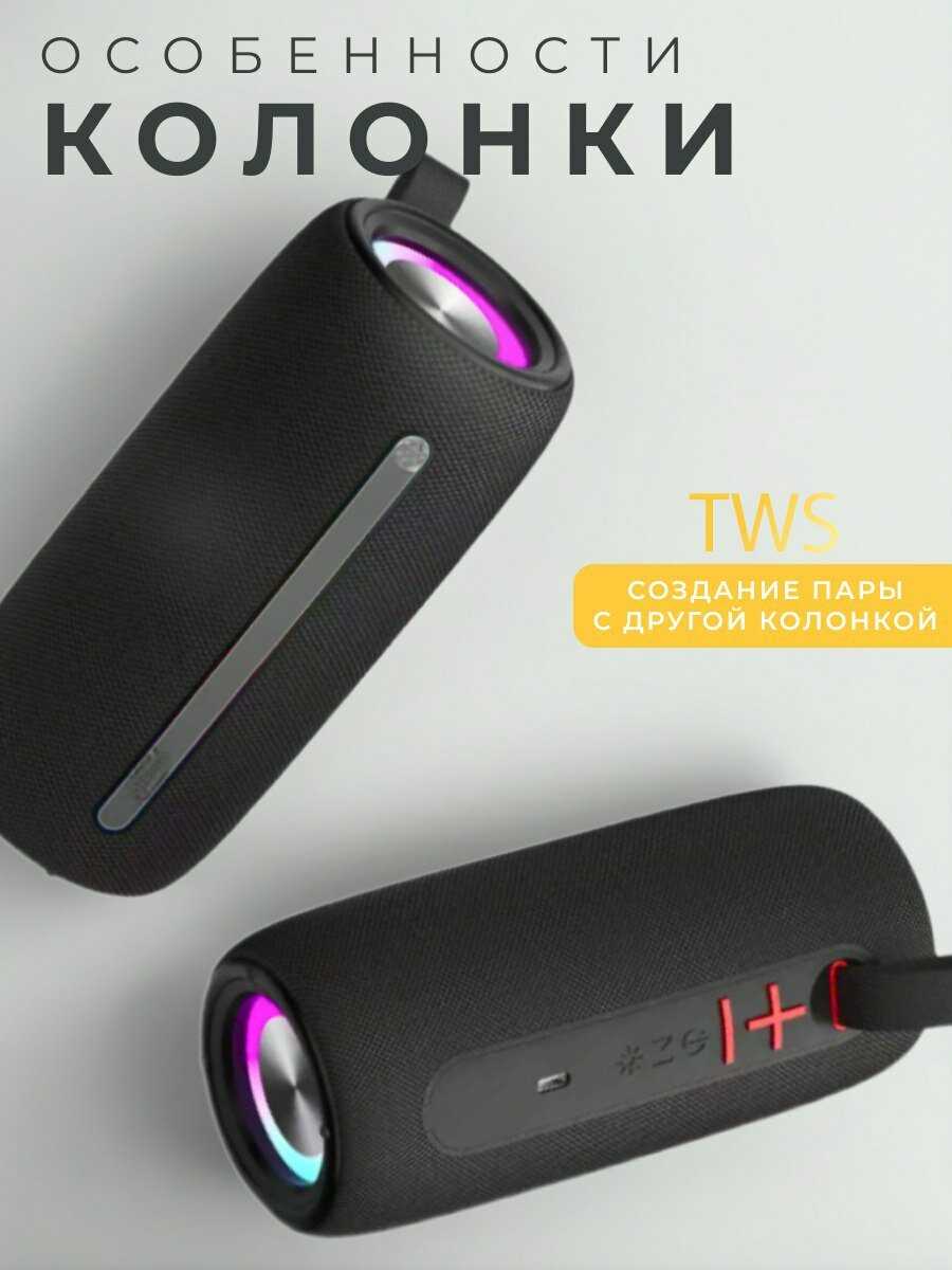 Колонка блютуз Портативная колонка (с FM радио и USB флешкой) фотография 27