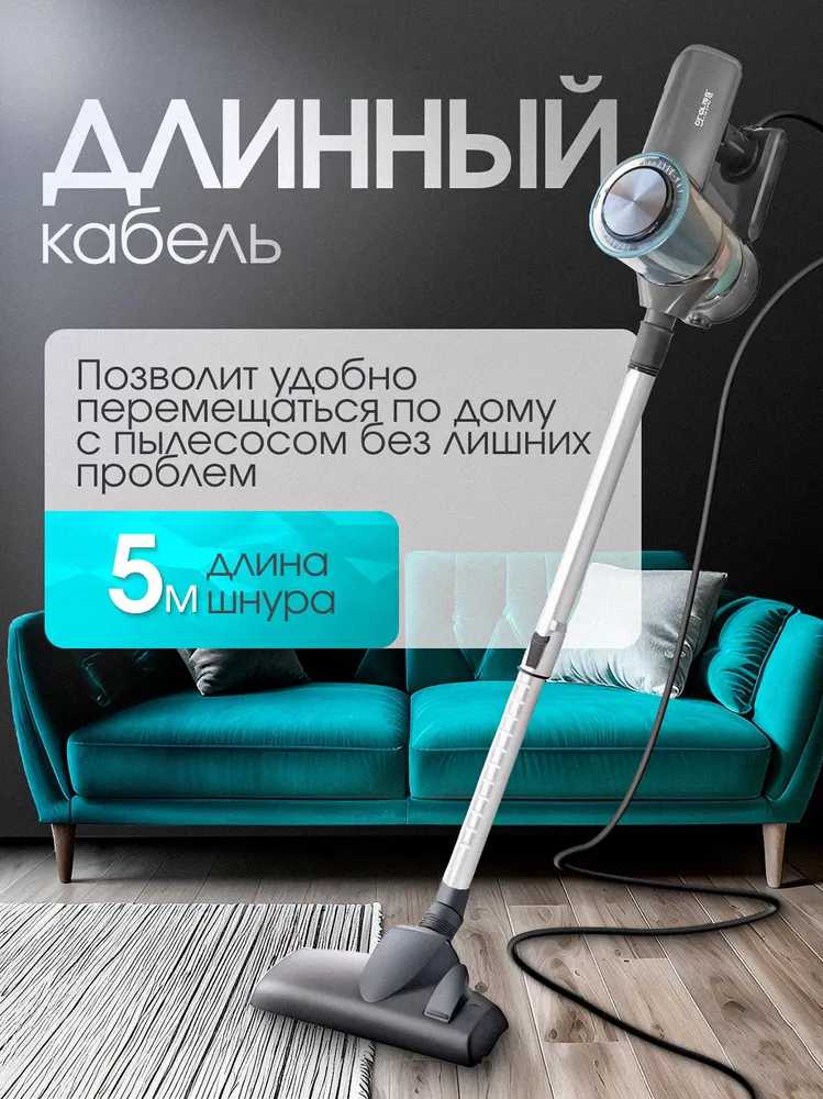 Пылесос Без бренда Пылесос вертикальный [1.2 л, 2000 Вт, проводной, 5 м] фотография 6