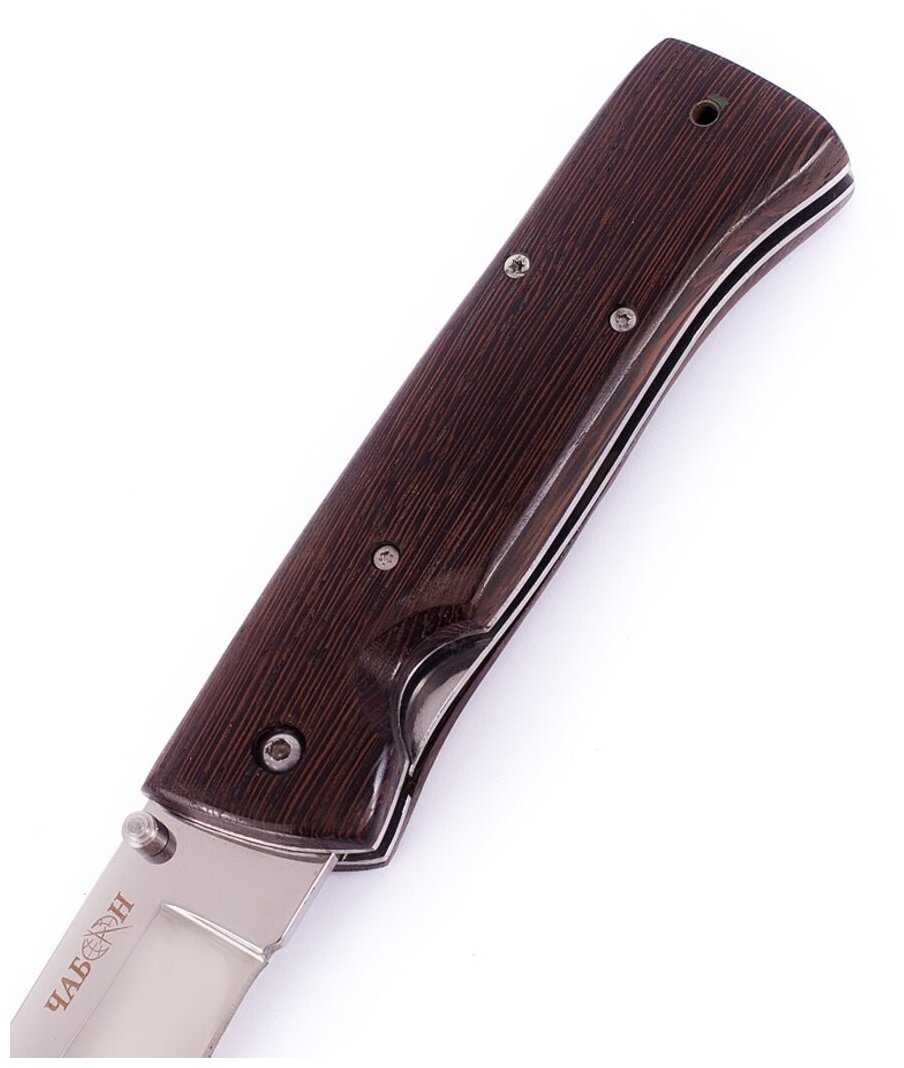 Складной нож Pirat S132 