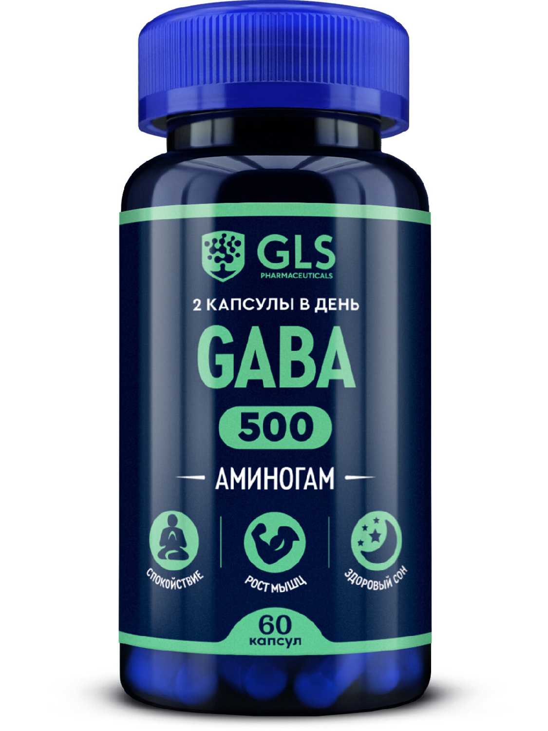 Спортивное питание GABA Витамины для сна с глицином, магнием и витамином В6 (500 мг) фотография 3