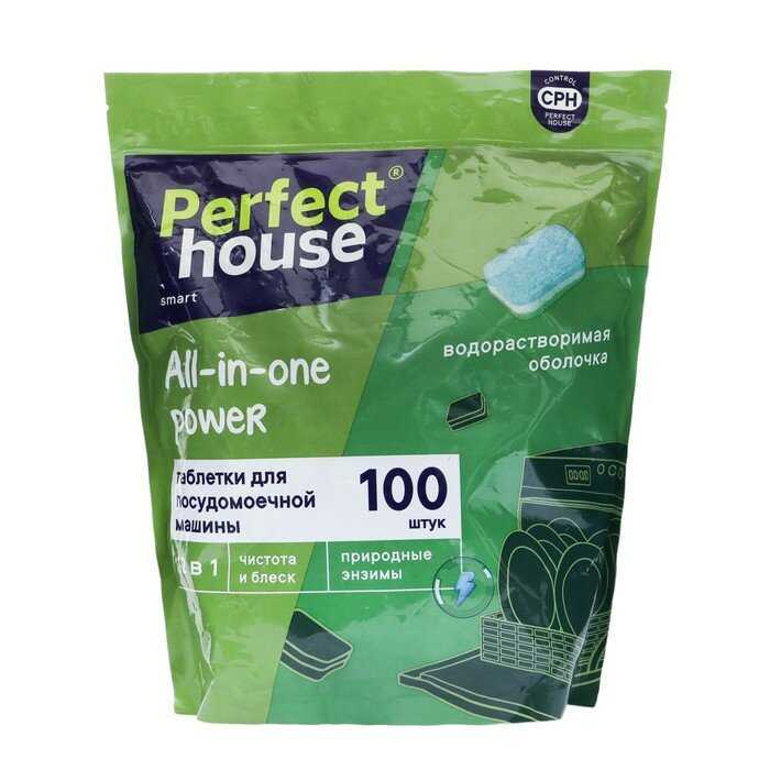 Таблетки Perfect house All-in-one power фотография 13