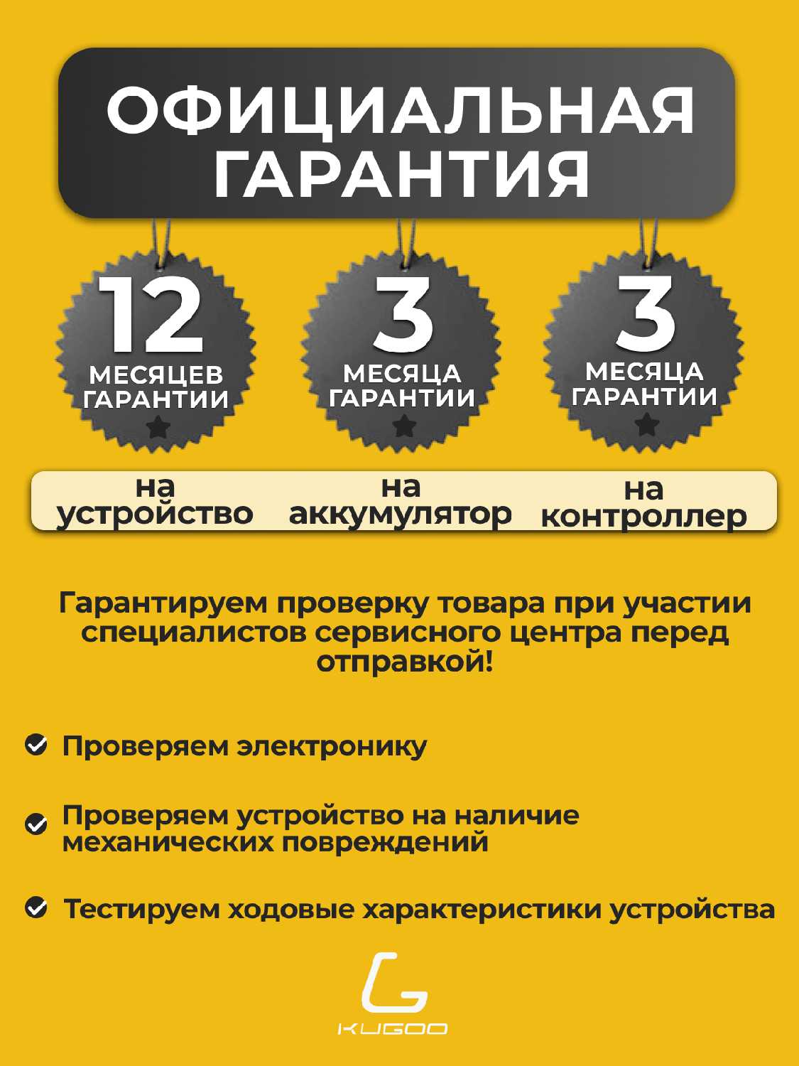 Электросамокат Kugoo HX Plus фотография 5