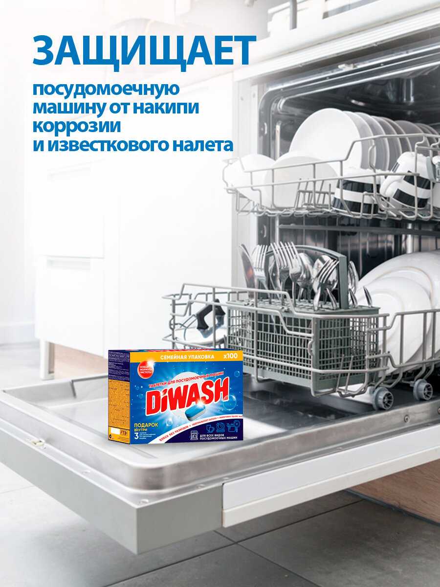Таблетки BIONIX DiWash, 30 штук фотография 3