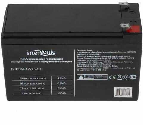 Аккумуляторная батарея Energenie BAT-12V7.5AH фотография 9