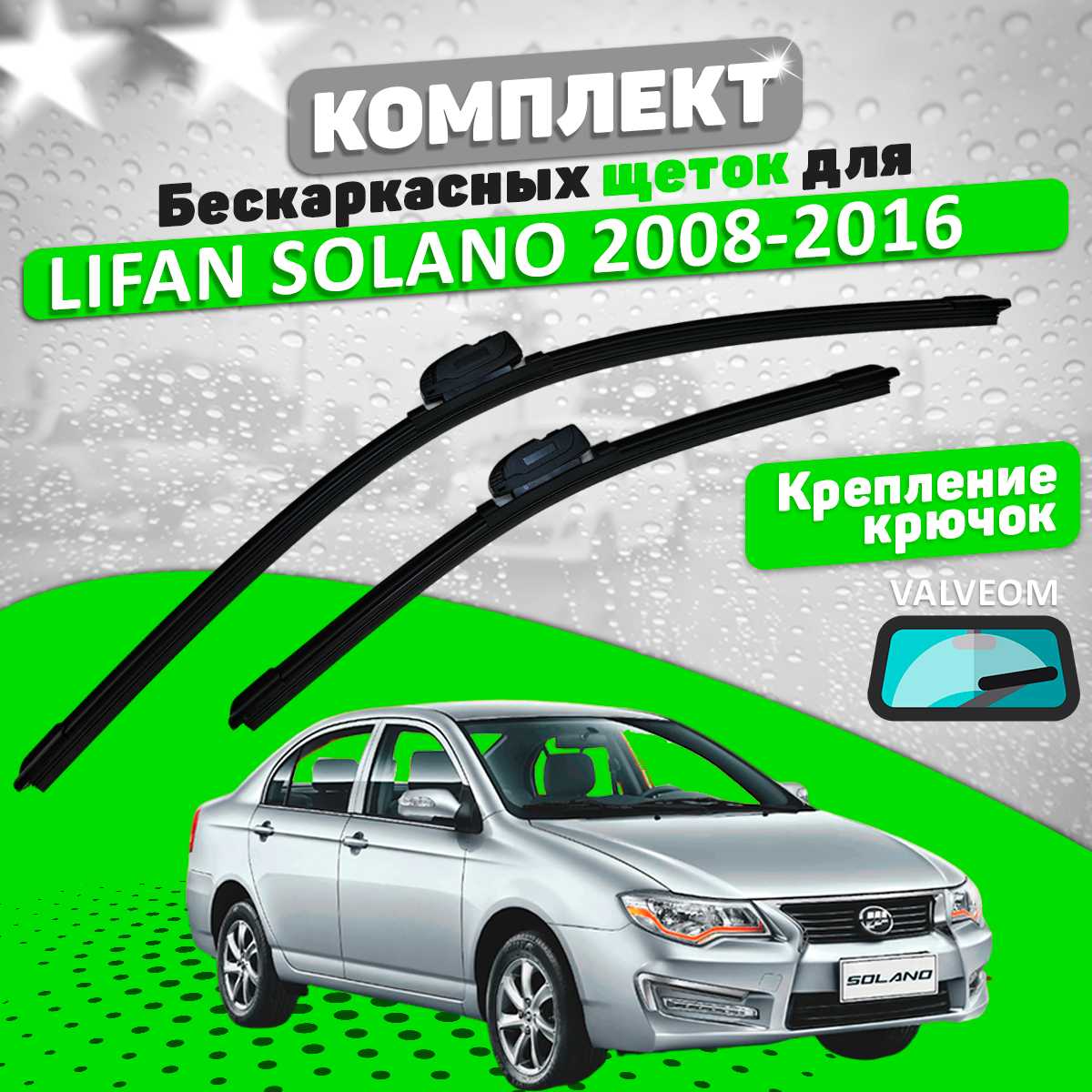 ΠΠ²ΠΎΡΠ½ΠΈΠΊΠΈ Suzuki Vitara (600 ΠΈ 400 ΠΌΠΌ) ΡΠΎΡΠΎΠ³ΡΠ°ΡΠΈΡ 25