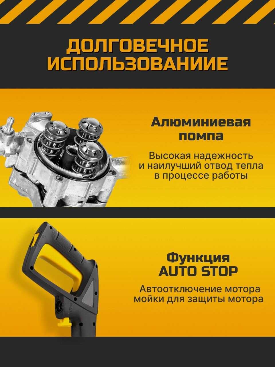 Мойка высокого давления KOLNER K140 фотография 15