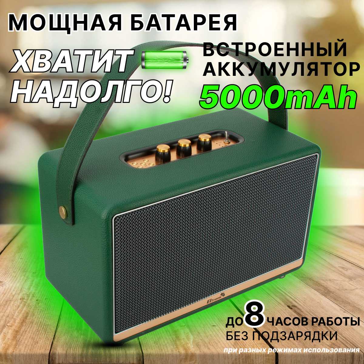 Колонка ELTRONIC MONSTER BOX 850 (30-15) фотография 19