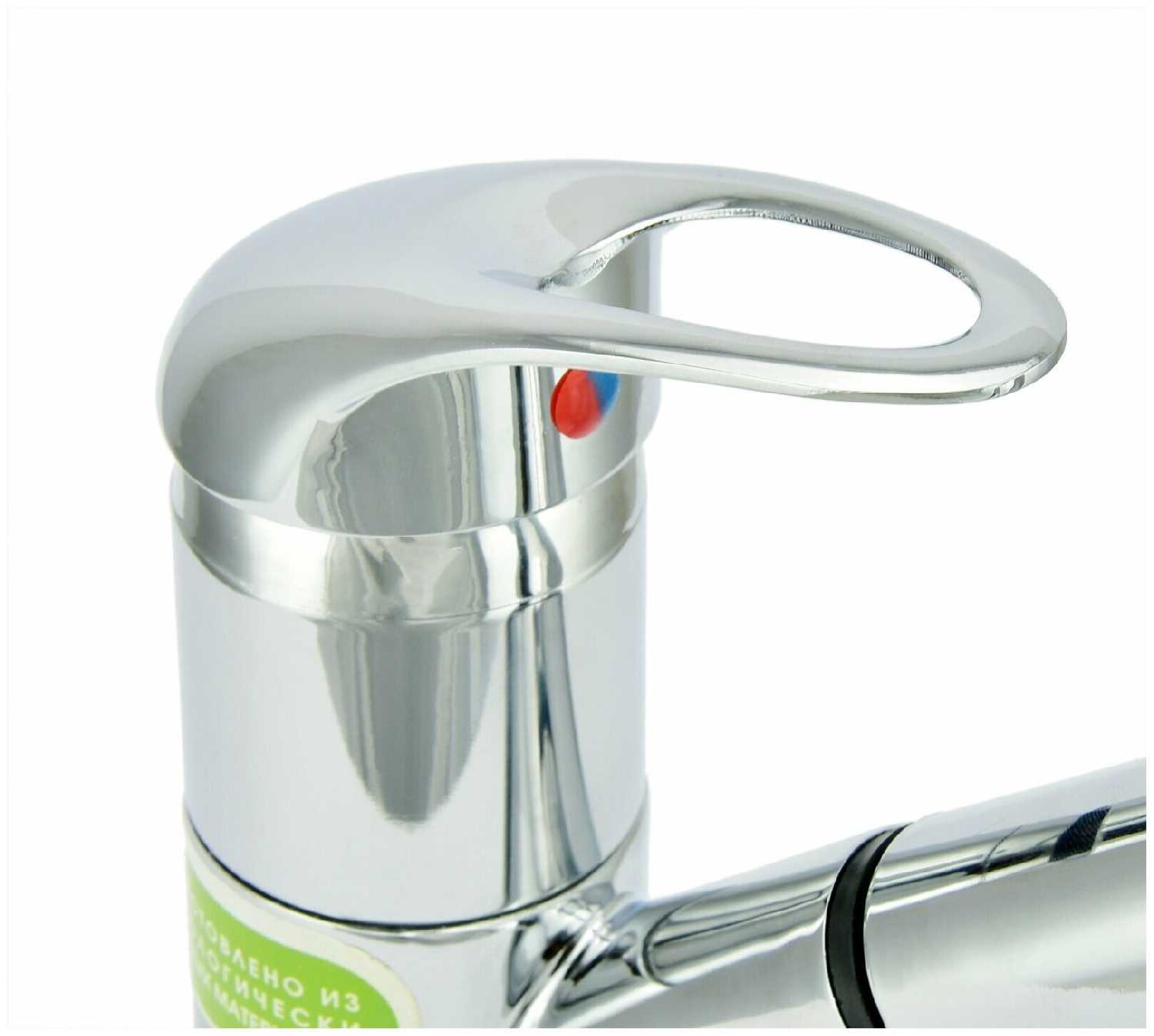 Смеситель для мойки одноручный