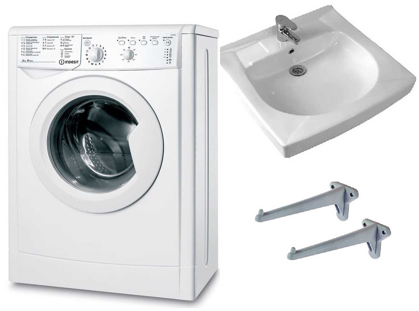 Комплект: стиральная машина под раковину Indesit IWUB 4085 / Индезит 4085 с раковиной Пилот 50