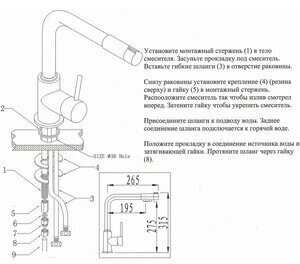 Смеситель для раковины KAISER Teka 13044-3 фотография 20