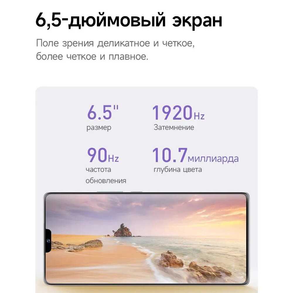 Смартфон SPETIME NOTE 50 фотография 18