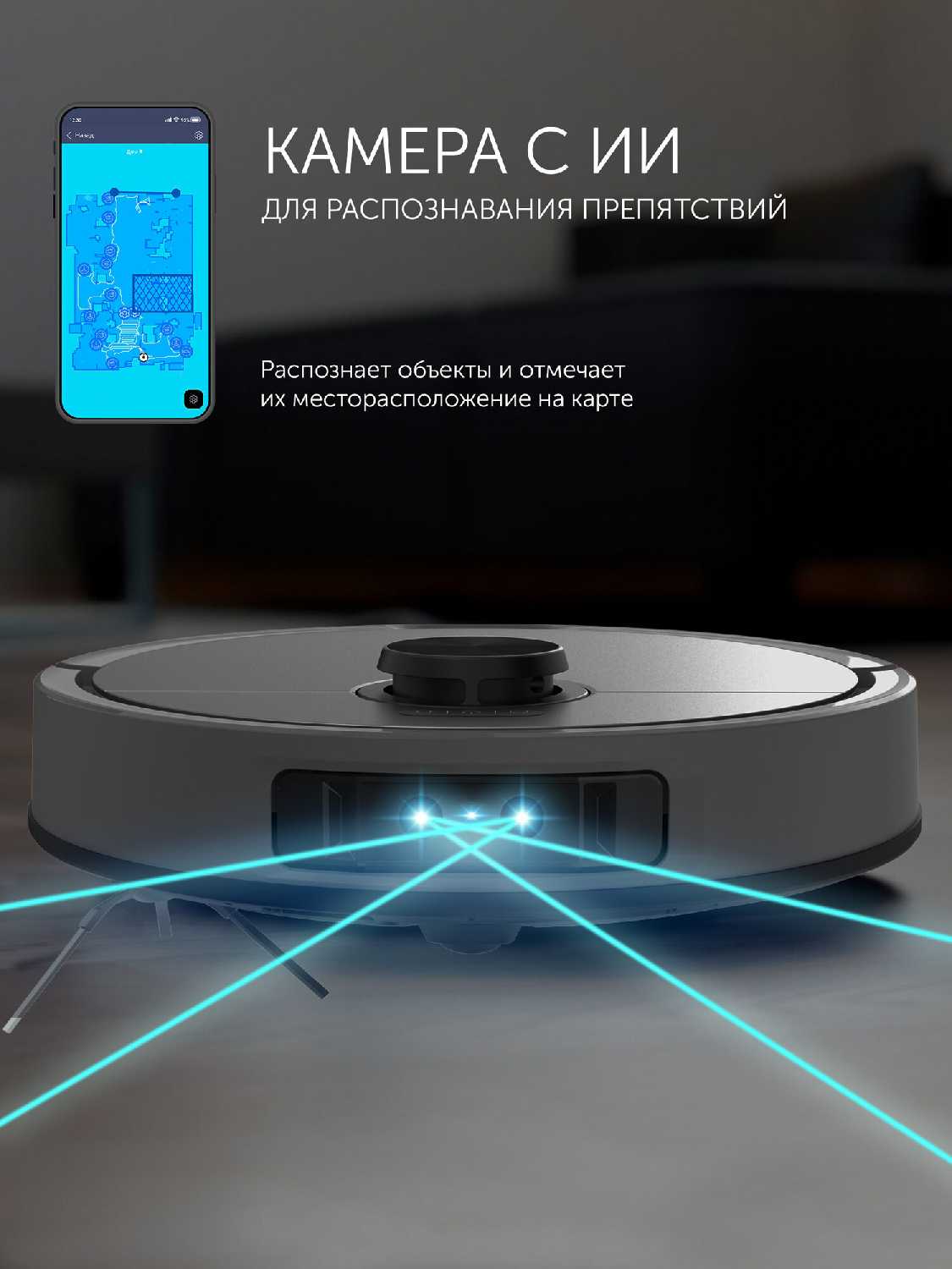 Робот-пылесос Polaris PVCRAC 7290 фотография 1