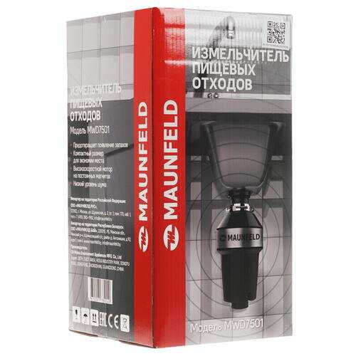 Измельчитель пищевых отходов MAUNFELD MWD7501 фотография 12