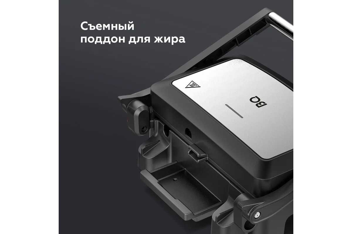 Электрический гриль BQ GR3004 фотография 6