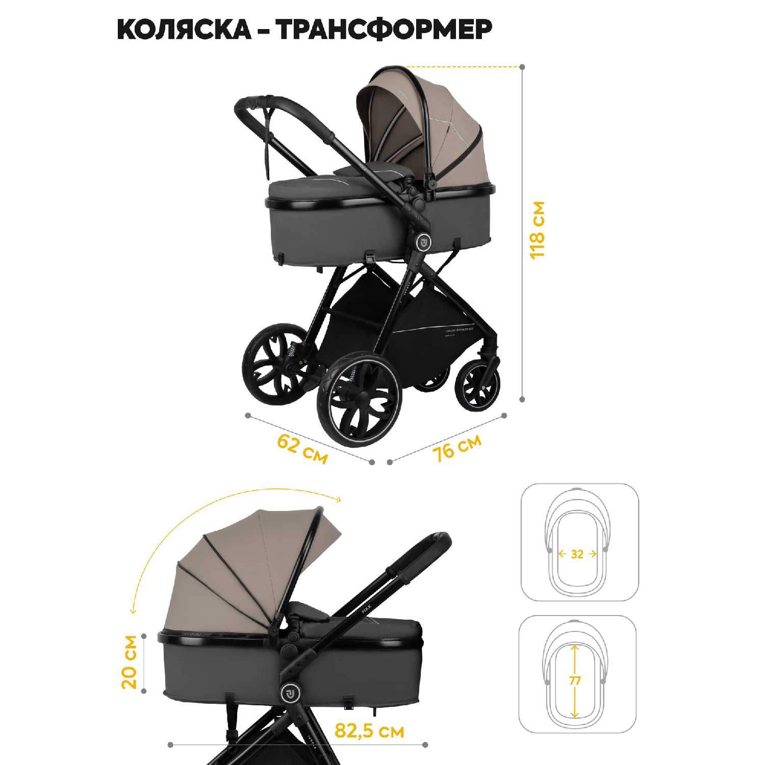 Коляска трансформер для новорожденных 2 в 1 Jovola Folk фотография 31