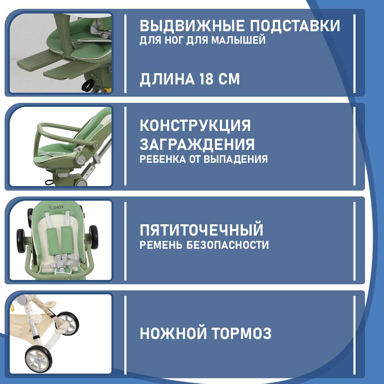 Детская коляска SACCI 3в1 (GSM-01) фотография 15