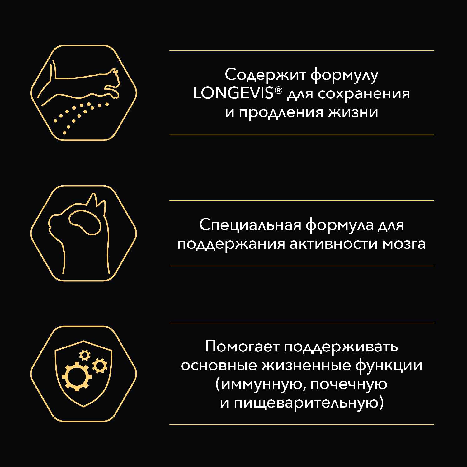Корм для пожилых кошек старше 7 лет Pro Plan Nutri savour (с индейкой) фотография 16