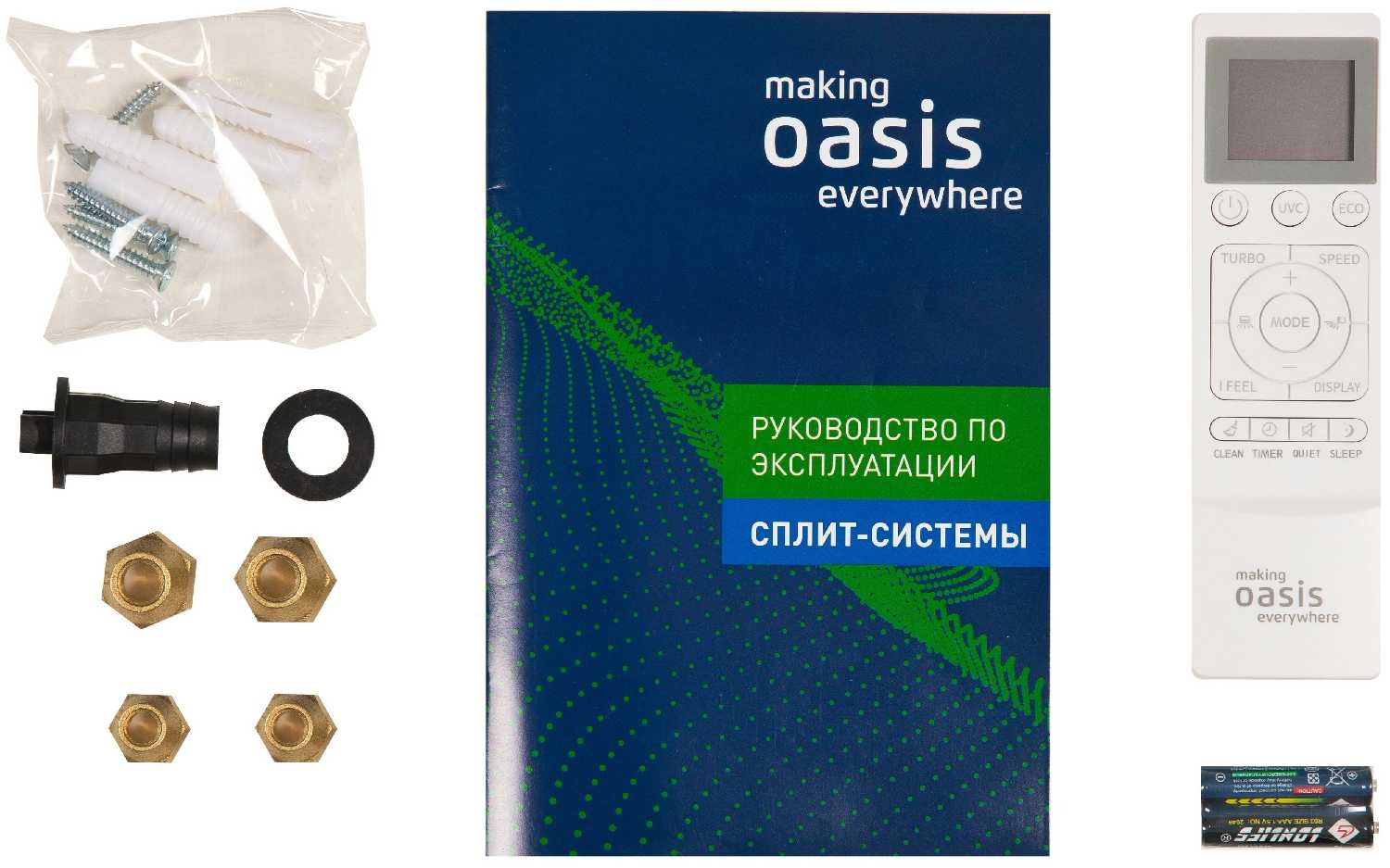 Сплит-система Oasis OC-7 фотография 9