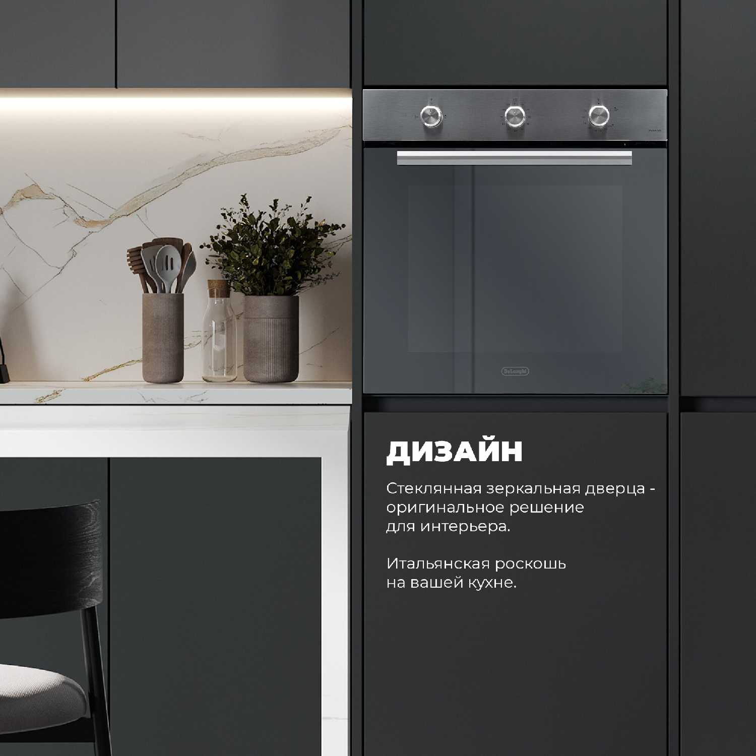 Газовый духовой шкаф FG 6 XL RUS (60 см) фотография 5