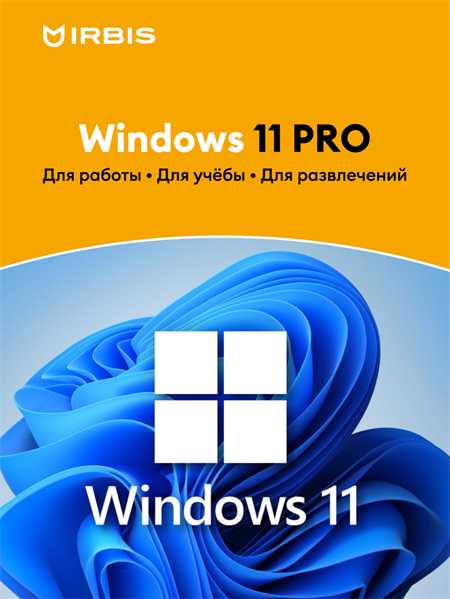 Ноутбук IRBIS 14
