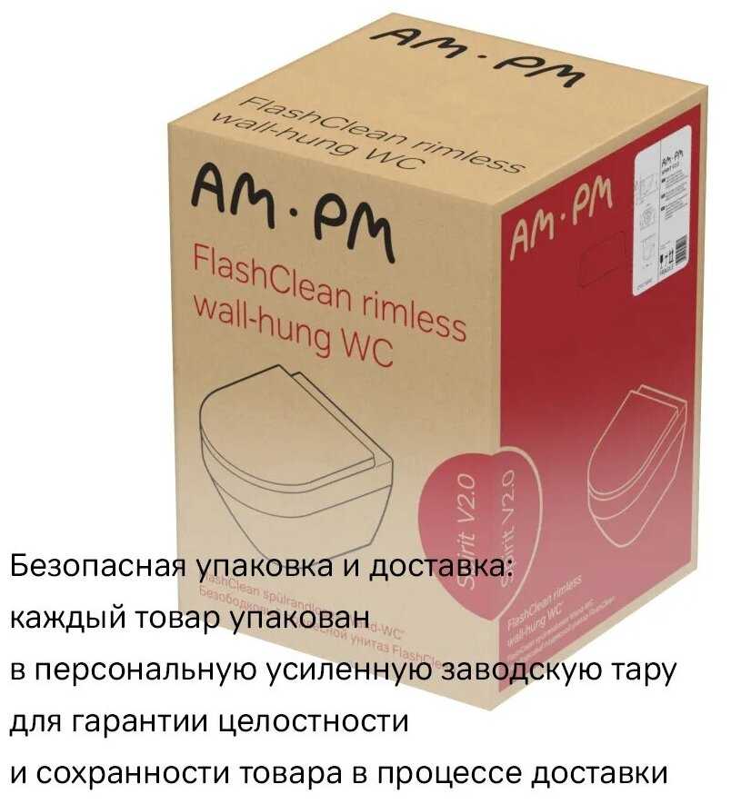 Комплект инсталляции AM.PM SPIRIT V2.0 (IS49001.701700) фотография 16