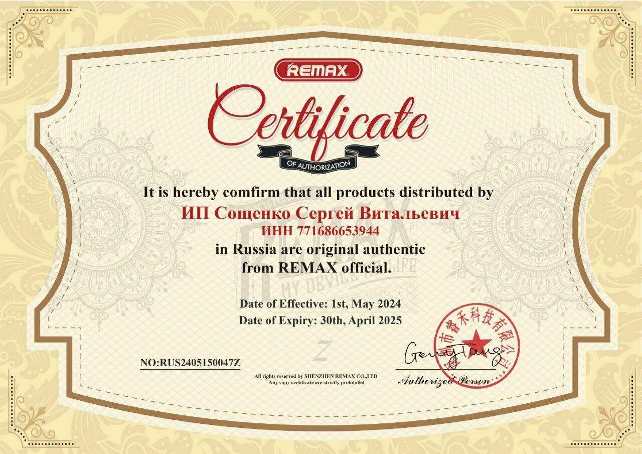 Портативный внешний аккумулятор Remax RPP-622 (10000 mAh) фотография 4