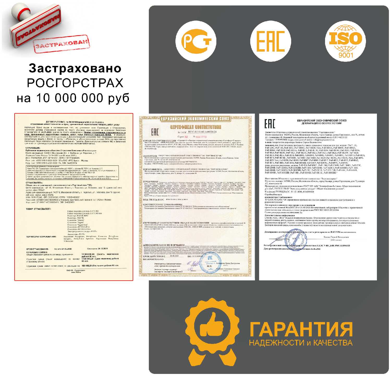 Фен для волос Puff-1202B фотография 10