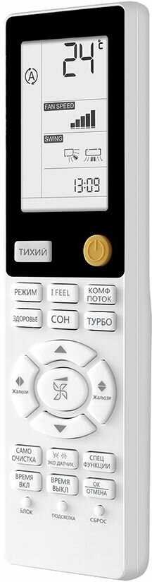Напольно-потолочный кондиционер Haier HSU-07HFF103/R3-G / HSU-07HUF103/R3 фотография 2