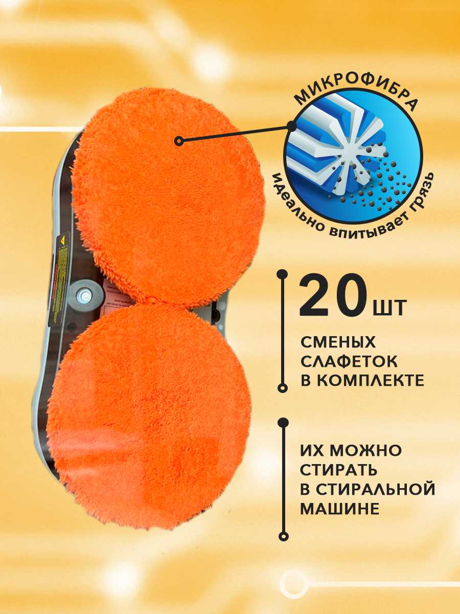 робот-мойщик окон фотография 4