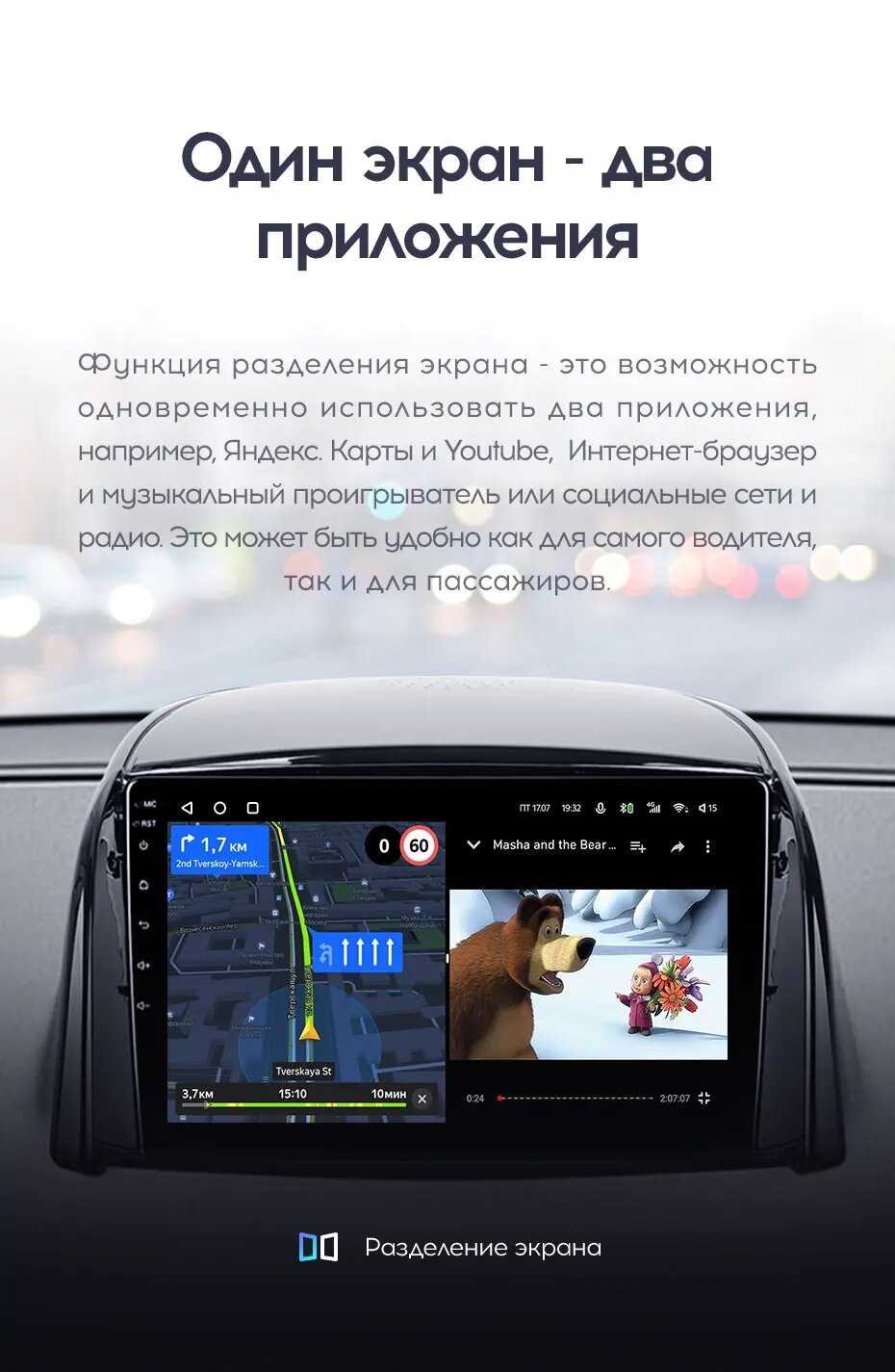 Магнитола TEYES CC2 Plus (Koleos CC2p 32G-A) фотография 26