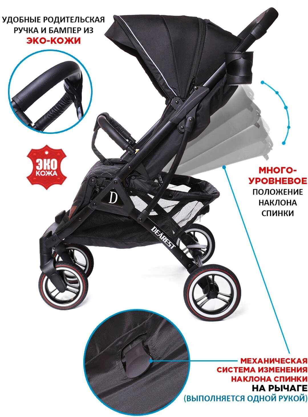 Коляска прогулочная 819 PLUS фотография 12
