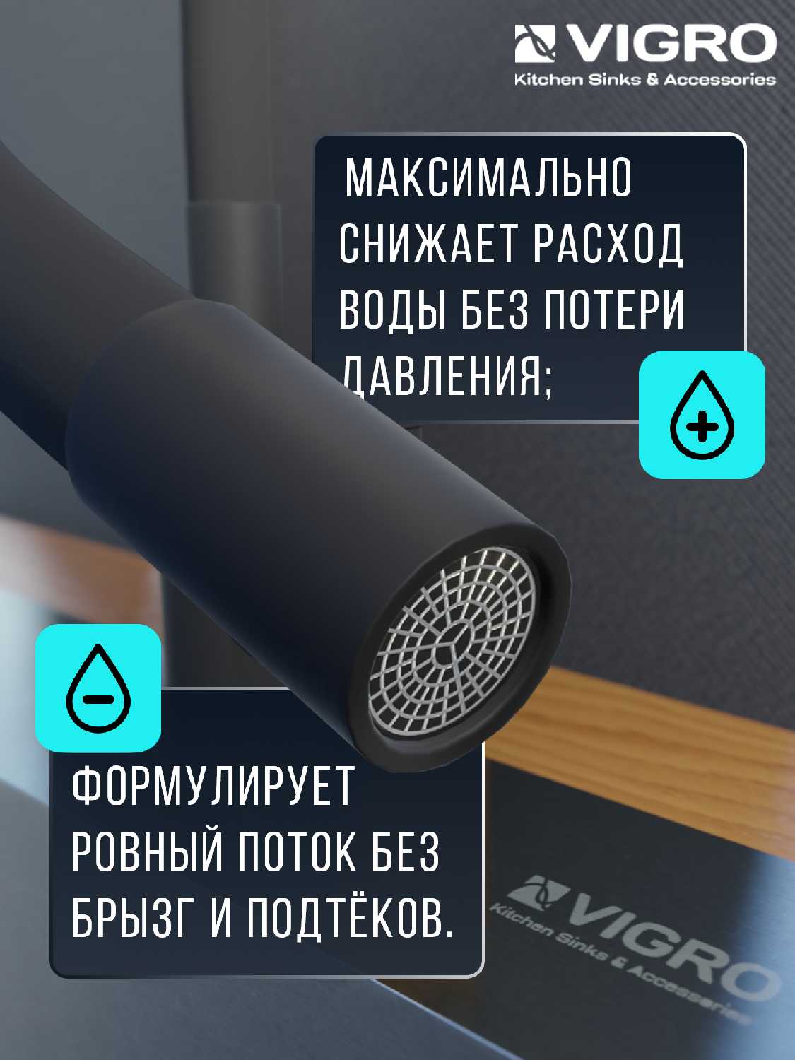 Смеситель Vigro VG4263-5.21 фотография 34