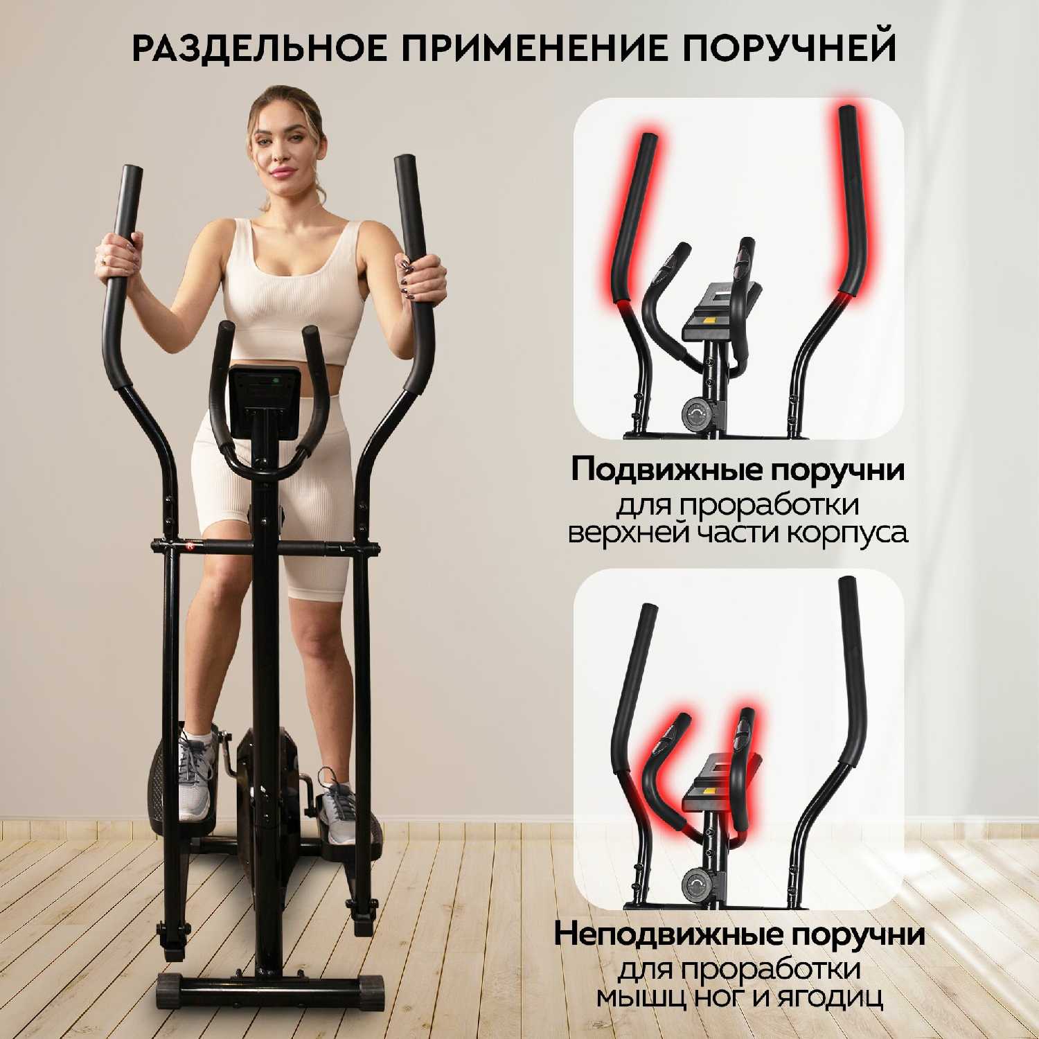 Эллиптический тренажер PLANTA FD-Е500 фотография 8