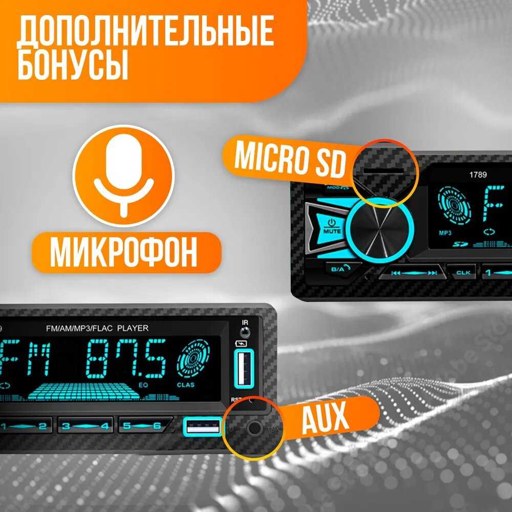 Магнитола Pioneer 1 din фотография 12