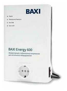 Стабилизатор напряжения Штиль BAXI Energy 600 фотография 5