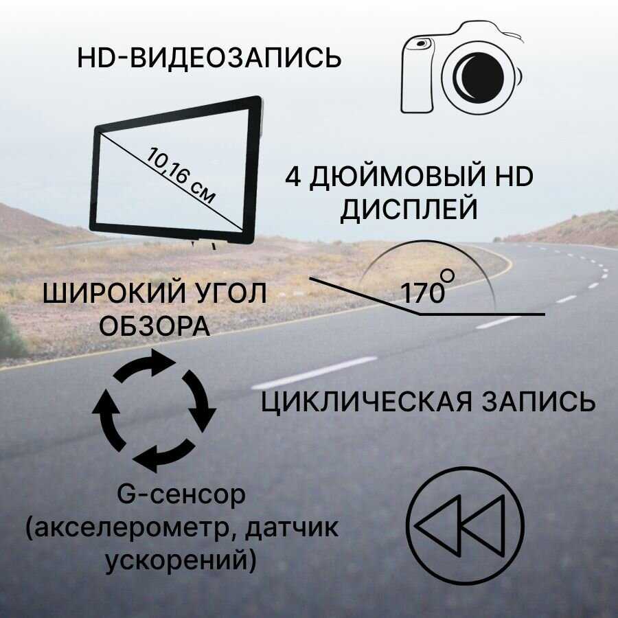 Автомобильный видеорегистратор Видеорегистратор с камерой заднего вида фотография 2