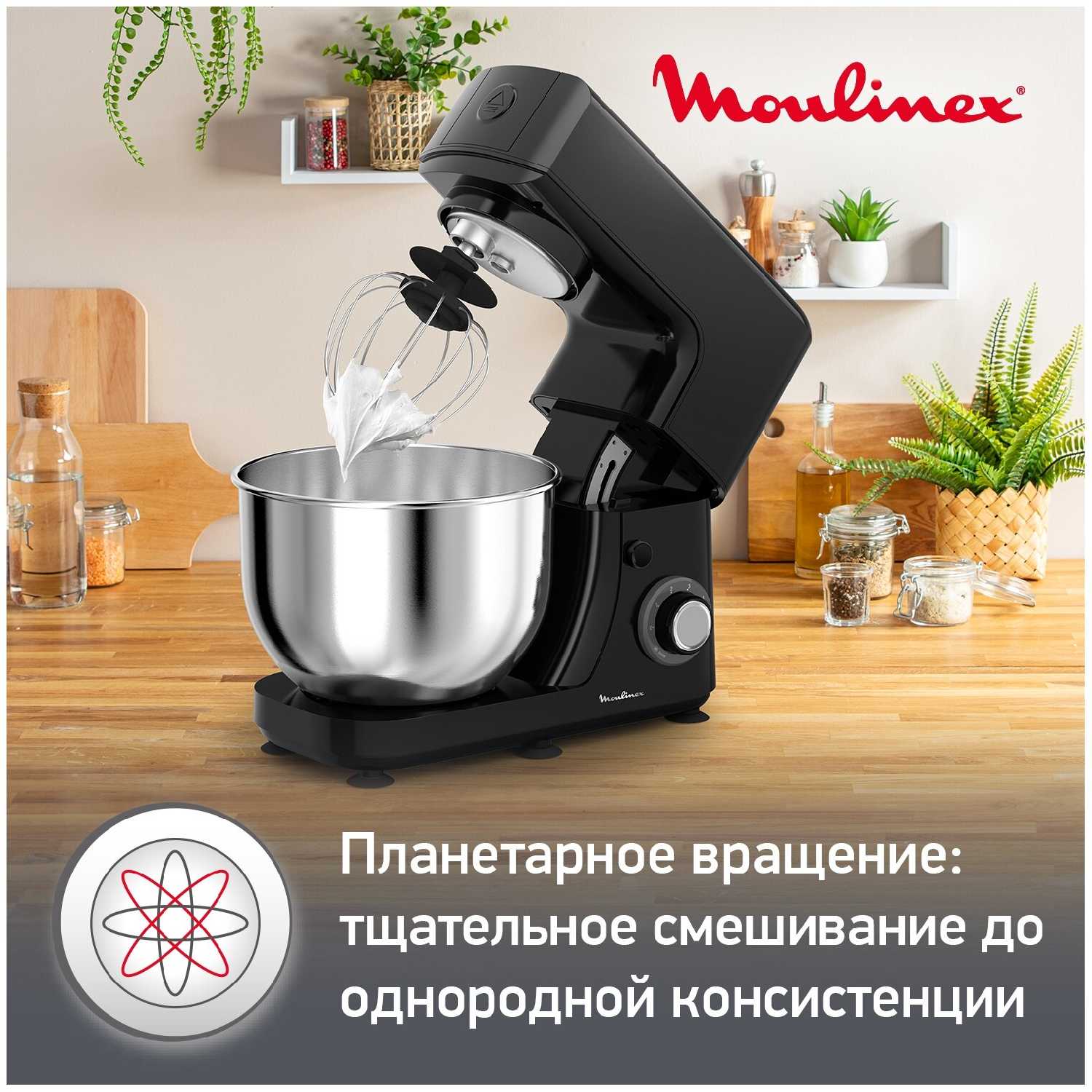 Кухонная машина Moulinex QA151810 фотография 6