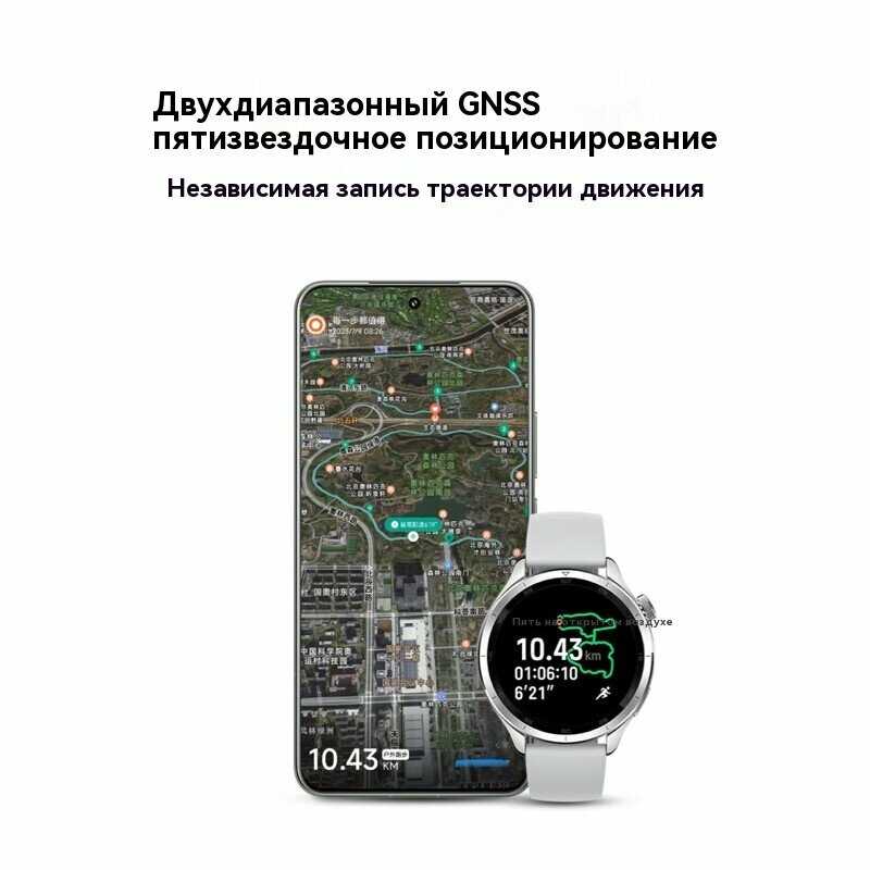 Умные часы Xiaomi Life Watch S4, AMOLED, GPS, влагозащита, 1.43