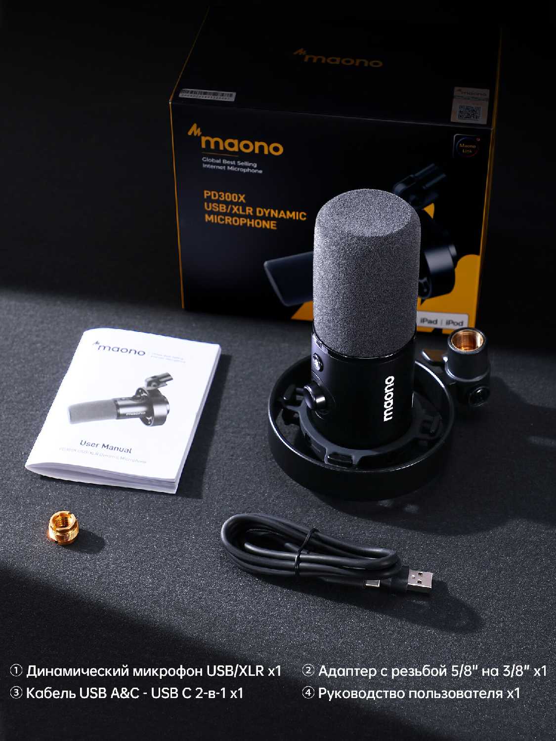 Микрофон Maono PD300X фотография 9