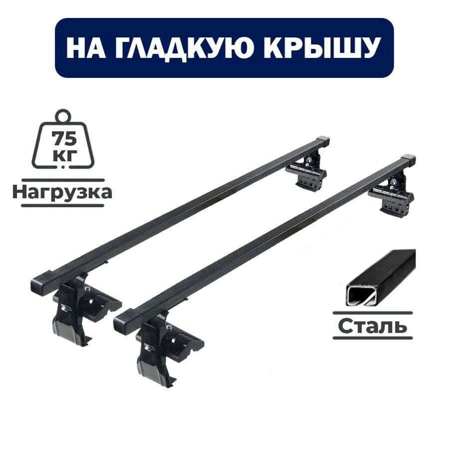 Багажник на крышу автомобиля Шевроле Ланос 2002-2009 / Chevrolet Lanos Sens Шанс Комплект креплений на гладкую крышу со стальными поперечинами / Автобагажник с дугами