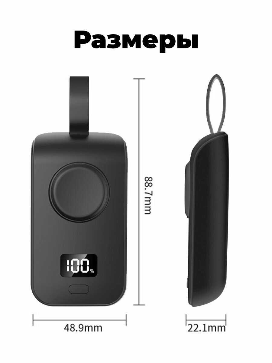 Внешний аккумулятор Брелок (1100 mAh) фотография 16