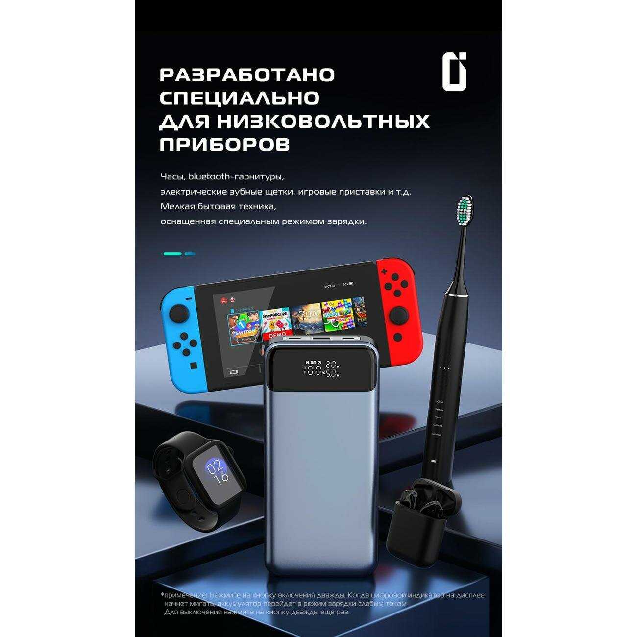 Внешний аккумулятор Project Zero PZ-EXB-3-130W (PJZ) фотография 5
