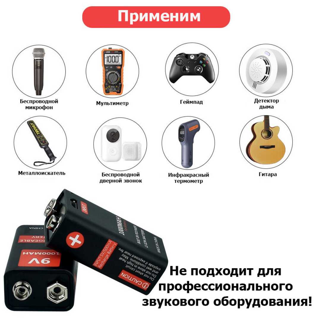 Аккумуляторные батарейки Крона 9V Li-ion 6F22 1000mAh microUSB 4 шт + кейс фотография 3