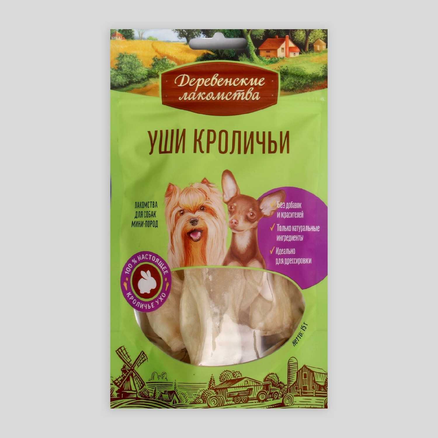 Лакомство для собак Деревенские лакомства Уши кроличьи для мини-пород фотография 5