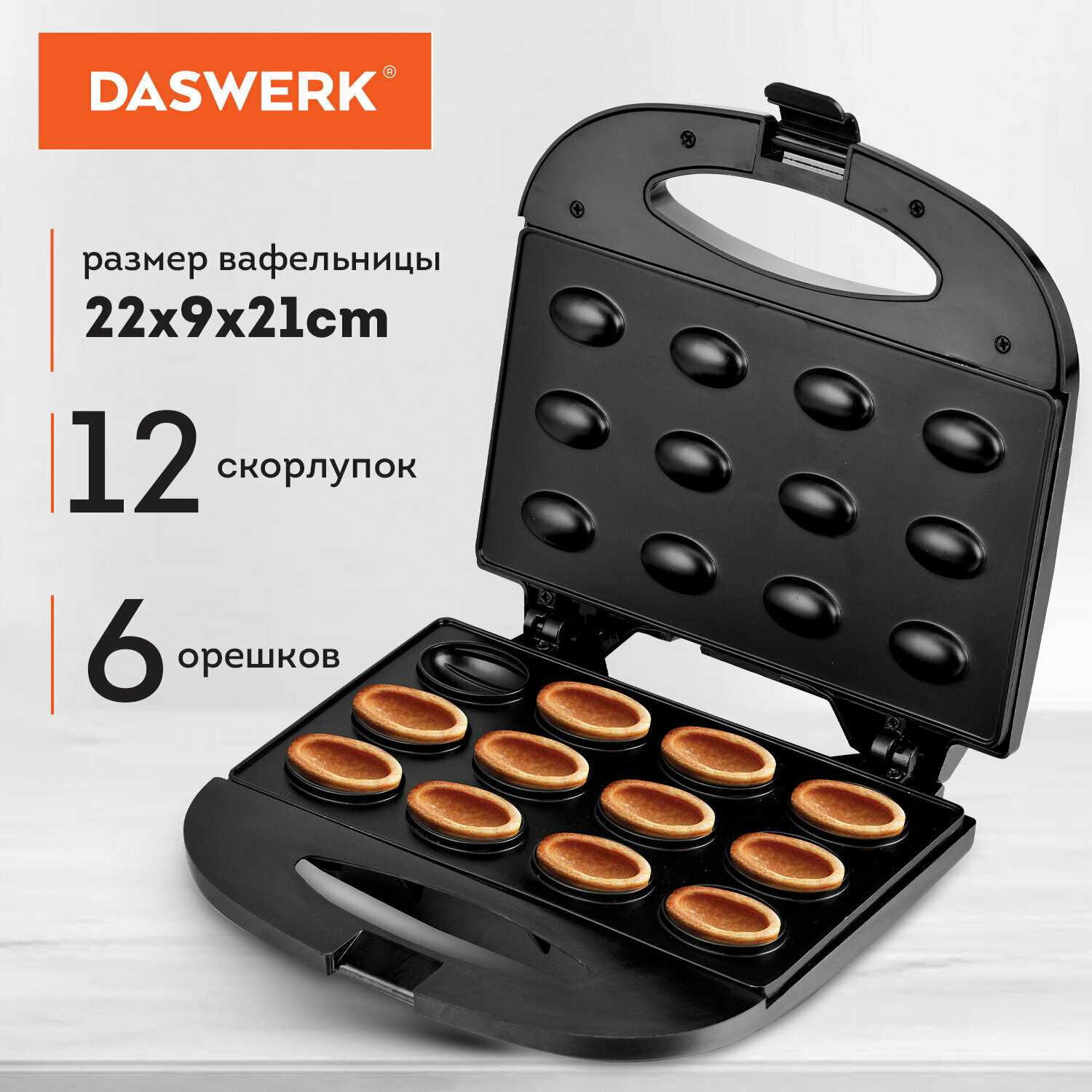 Электровафельница-орешница DASWERK Электровафельница-орешница (WM-8) фотография 4