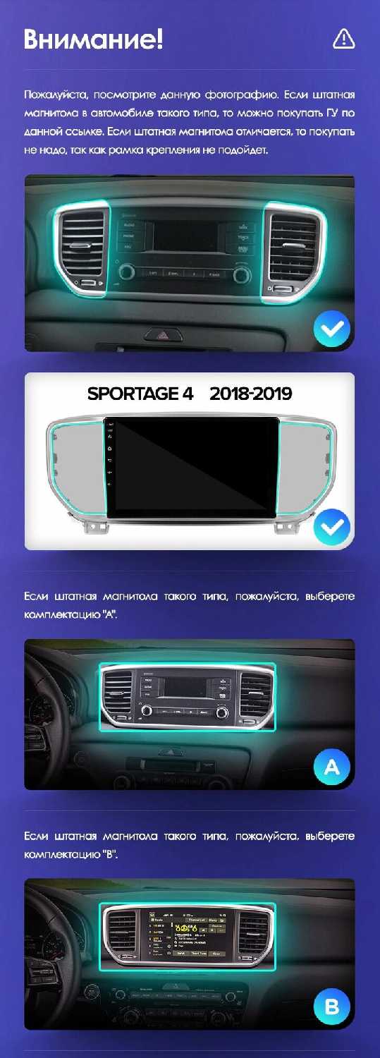 Магнитола TEYES KIA SPORTAGE 4 (CC3L) фотография 2