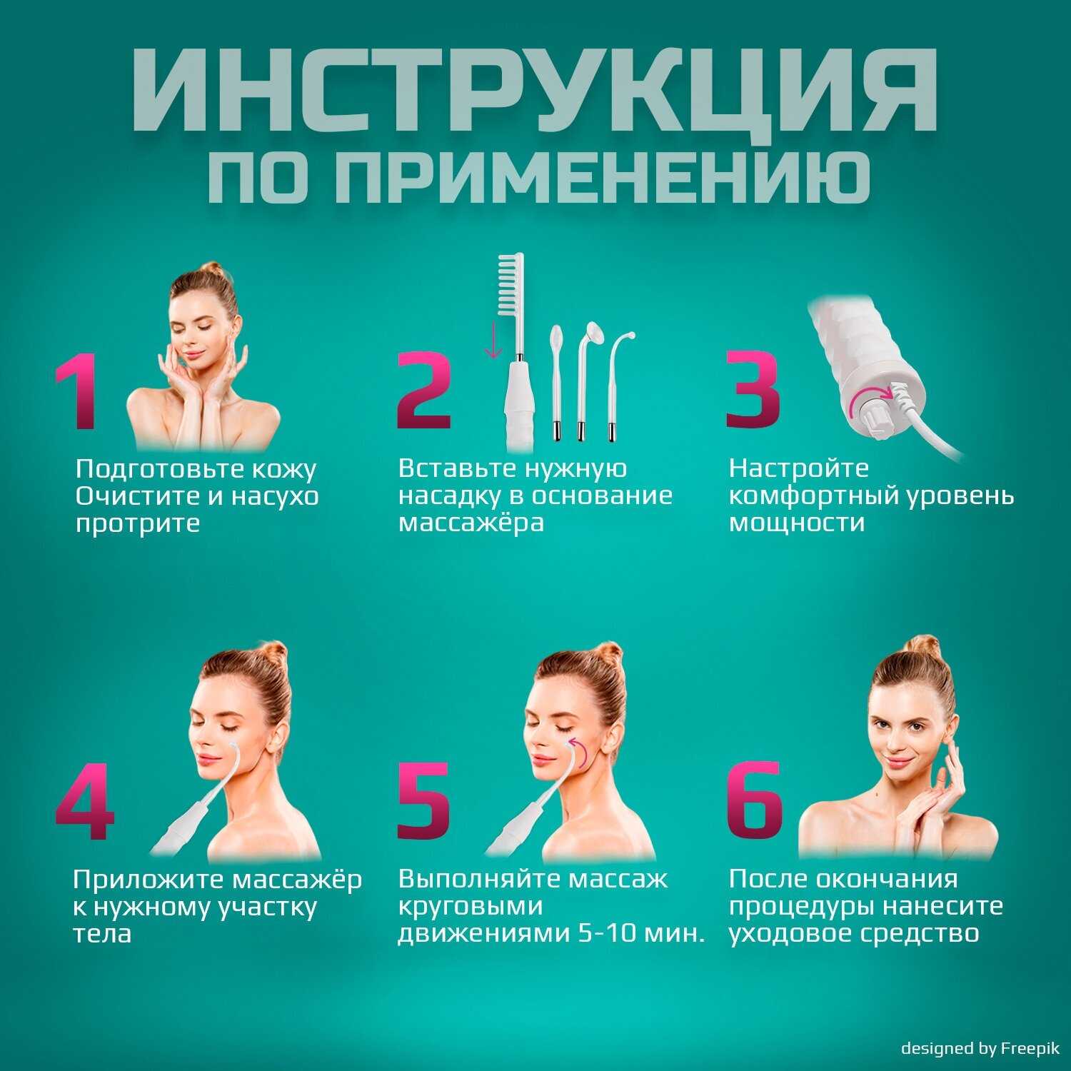 Дарсонваль медицинский Дарсонваль (профессиональный аппарат с насадками) фотография 8