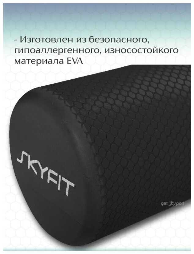SkyFit SF фотография 1
